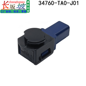 Carcasa de Plástico para Interruptor de Señal de Giro Honda 34760-TA0-J01, Repuesto para Accord, Crosstour, Spirior - Product Image 4