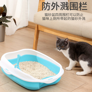 Caja de arena para gatos semicerrada, caja de arena antisalpicaduras, recipiente para excrementos de gato, artículos para mascotas, venta al por mayor personalizada, transfronterizo - Product Image 4