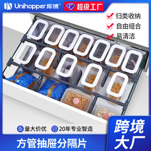 Adjustable <b>Drawer</b> Organizer System For Kitchen Cabinet <b>Storage</b> With Free Partitioning Combination Rectangular Design - Product Image 5