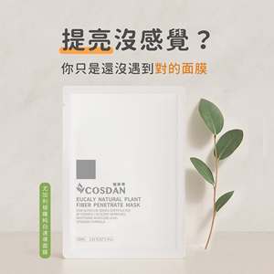 Masque hydratant et éclaircissant de luxe avec niacinamide et peptides, pour une hydratation intense et une peau éclatante - Product Image 5
