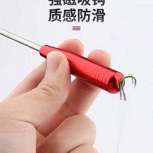 Eight-Ton Fishing Stainless Steel Hook Remover Deep Throat Magnetic Extendable Multi-Functional Fishing Tool - Product Image 2