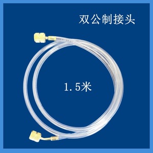 Tuyau de recharge de réfrigérant Linghui 1,5 m transparent avec connecteur mâle britannique pour réparation de climatiseur - Product Image 2