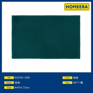 Fornitura all'ingrosso di 45x70cm verde scuro zerbini resistente poliestere e PVC tappetino da 6 - Product Image 1