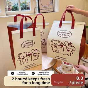Insulated Disposable Takeaway Packing Bags Wholesale Insulated Bags Insulated Cake Bags Thermal Insulating Cooler Bags - Product Image 3