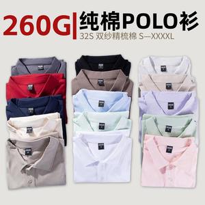 YHX2507 เสื้อโปโลผ้าฝ้ายผู้ชายสีทึบผ้าอ็อกซ์ฟอร์ดหนาทรงหลวมใส่สบายสำหรับฤดูร้อน - Product Image 4