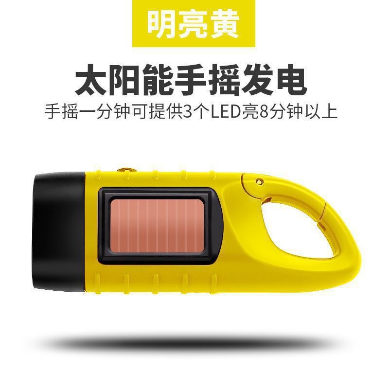 Yellow (without charging port)