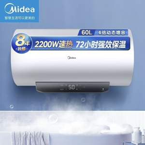 Calentador de Agua Eléctrico Midea de 60L, Calentamiento Rápido, Aislamiento Fuerte, Uso Doméstico - Product Image 1