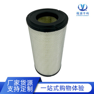 Elemento de Filtro de Aire 42X01H0P02 para Excavadora Komatsu PC200-7 PC210-7, Número de Pieza de Repuesto 1304678 F052645 - Product Image 2