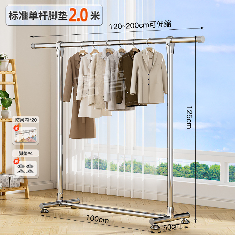 2.0m - Telescopic Single Pole with Foot Pads