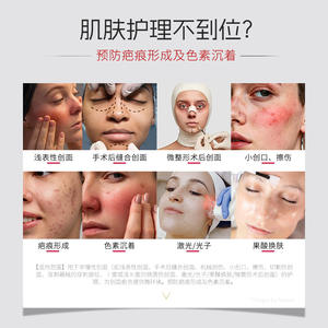 เซรั่มคอลลาเจนซ่อมแซมผิว OEM แบบแอมพูล ใช้ครั้งเดียว บำรุงผิวหน้า เพิ่มความชุ่มชื้น - Product Image 2