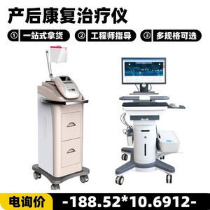 Dispositivo de Terapia de Rehabilitación Postparto Xinma DT-2A, Instrumento Médico Eléctrico Enchufable de Clase II - Product Image 3