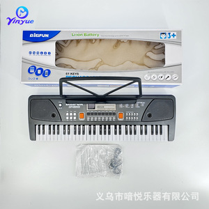 Yinyue Children's Electronic Keyboard 49 Keys Musical Instrument <b>Toy</b> For Beginners <b>Educational</b> <b>Toy</b> For Kids Ages 5 7 Years - Product Image 3