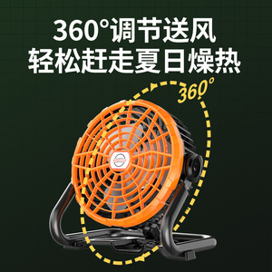 Ventilador Móvil Plegable con Luz LED, Batería de Litio, Ventilador de Camping para Exteriores con Linterna - Product Image 2