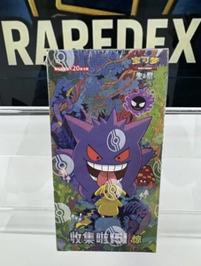 PTCG Booster Box Wholesale 151 Jing Authentic Trading <strong>Cards</strong> Real <strong>Cards</strong> Simplified Chinese Gift Box - Product Image 2