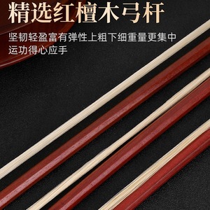 Violin Bow Natural Horsehair Brazil Wood Octagonal Professional Bow Stringed <b>Instrument</b> Accessory - Product Image 4