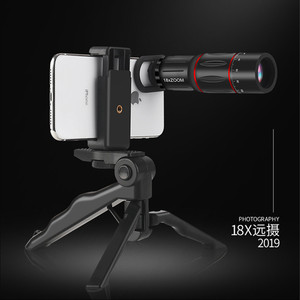 Objectif télescopique pour téléphone portable XYXD, zoom 18X avec trépied pour la photographie - Product Image 1