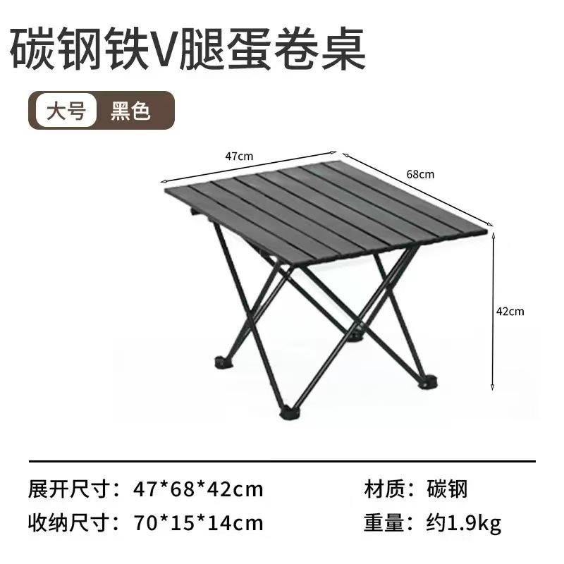 โต๊ะพับสีดำขนาดใหญ่