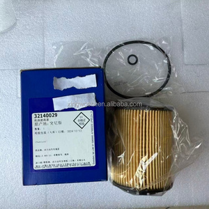 Thương Hiệu Mới Tự Động Phụ Tùng Ô Tô Lọc Dầu Yếu Tố 32140029 Cho 2019-2024 Volvo S60 V60 S90 XC60 XC90 - Product Image 3