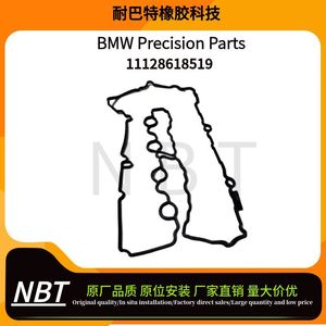 Kit de joints de couvercle de soupape 11128618589 pour moteur BMW B48 2.0L, pièce de rechange - Product Image 4