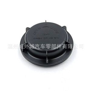 Cubierta Trasera para Faros Delanteros Hyundai, Cubierta Antipolvo 921912E000, Material ABS con Clip, para I10, Getz, Accent, Tucson - Product Image 1