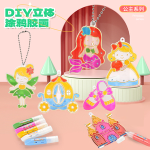 Bambini educativo finestra arte da te cristallo ciondolo pittura giocattolo <span class=keywords><strong>principessa</strong></span> serie 3D colla <span class=keywords><strong>disegno</strong></span> Art Kit per 3 anni - Product Image 5