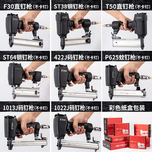 Pistolet à clous pneumatique Niu Duoduo ST64 2,5 mm en alliage d'aluminium pour le travail du bois - Product Image 3
