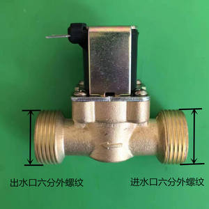 Válvulas de Control de Entrada/Salida de Válvula Solenoide de Cobre de Doble Rosca Paralela de 6 Puntos - Product Image 5