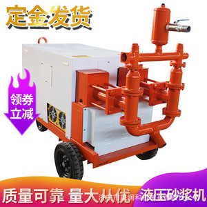 Máquina de Inyección de Líquido de Doble Cilindro, Bomba Hidráulica de Mortero, Bomba de Cemento de Flujo Ajustable para Construcción - Product Image 3
