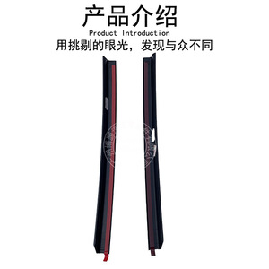 ยางขอบประตู BMW Mini R56 รุ่น B Pillar รหัส 51137167236 แบบไม่ต้องเจาะ สำหรับประตูซ้าย ขวา และกลาง - Product Image 2