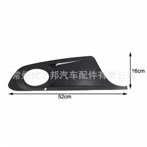 Biseles para Faros Antiniebla de Volkswagen Jetta Mk6 Gli, 52x16cm, Cubierta de Plástico Negra para la Rejilla Inferior Delantera - Product Image 1