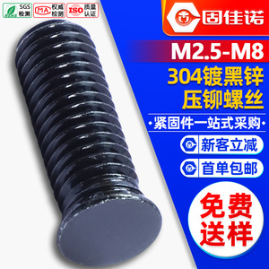 304M3/M6/M8 - Product Image 1