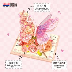 Nouveautés 950 pièces Blocs de construction papillon fleur et poésie, jouets modèles animaux pour décorations de bureau éducatives DIY - Product Image 6