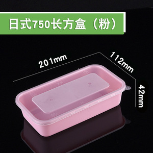 Mx Japanese Style Rectangular Disposable Lunch Box 35oz With <b>Lid</b> <b>Microwave</b> Safe For Light Meals - Product Image 2