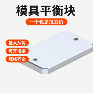 Yukage Gokin Machining Parts Y22 HRC46-48 High Rigidity Mold Fixing <b>Block</b> - Product Image 4