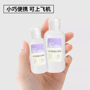 Flacon de voyage 40/60 ml, flacon cosmétique vide portable à ouverture facile, finition mate, pour usage facial - Product Image 3