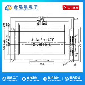 Module d'affichage OLED JYC 2,7 pouces 16 broches 128*64 avec cadre métallique, contrôleur SSD1322, interface parallèle/SPI L984 - Product Image 4
