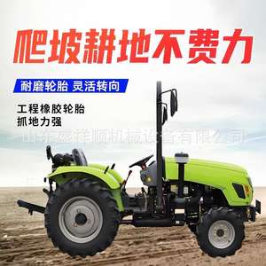 รถแทรกเตอร์ขับเคลื่อนสี่ล้อสำหรับการเกษตร 404  ขับเคลื่อนสี่ล้อ กำลังสูง ใช้ในโรงเรือน  ฟาร์มอเนกประสงค์  ไถพรวนดินแบบโรตารี่ - Product Image 3