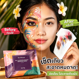 Hot Sale Custom Logo Oil Cleansing Makeup Remover Wipes Sunflower Oil Vitamin E Individually Wrapped Single Pack OEM Wholesale