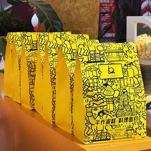 Bolsa de Papel Kraft Personalizada, Clásica, Biodegradable, Ecológica, con Logotipo Impreso, Base Cuadrada, para Comida Rápida, Pizza y Comida para Llevar - Product Image 6