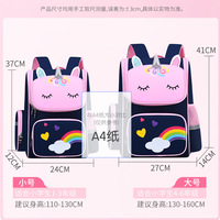 Mochila Escolar Linda para Niñas y Niños de Jardín de Infancia y 1.º a 6.º Grado con Dibujos Animados de Animales, Protección de Columna y Reducción de Carga