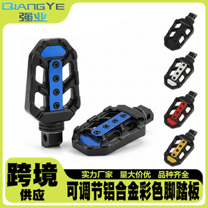 Pedal de Motocicleta Qiangye de Aleación de Aluminio con Ángulo Ajustable, Accesorio de Modificación para Vehículos Todoterreno, Negro y Amarillo - Product Image 5