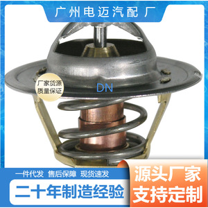 เทอร์โมสตัทรถยนต์ Dn รุ่น 21200-Ka010 สำหรับอะไหล่เปลี่ยนเครื่องยนต์เชฟโรเลต - Product Image 4