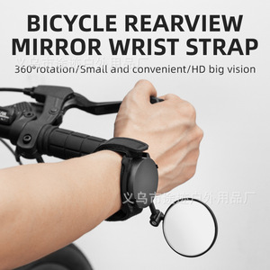Yueli Wrist Mounted Bicycle Rearview <b>Mirror</b> 360 Degree Rotate Black For Mountain Bikes - Product Image 3