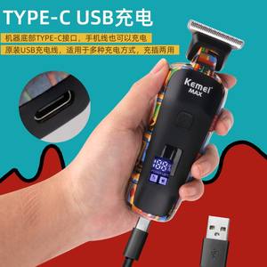 Cortadora de Pelo Kemei Max KM-MAX5090 con Diseño Graffiti y Pantalla LCD, Recortadora Profesional para Hombres - Product Image 2