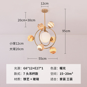 Lámpara de Techo de Cristal Creativa Minimalista Nórdica, Diseño de Planeta, Estilo Lujoso, para Dormitorios Infantiles, Niños y Niñas - Product Image 2