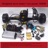 Véhicule électrique à trois roues, à quatre roues, essieu arrière, moteur sans balais CC de 1 tonne, frein 160, différentiel, 48V, 60V, 72V, 1000W
