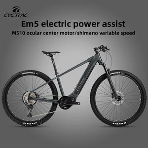 Vélo de montagne électrique à assistance électrique Bafang M560 à 12 vitesses, deuxième génération <span class=keywords><strong>Em5</strong></span>, 500W, moteur central au lithium - Product Image 5