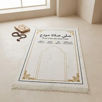 Tapis de prière musulman en velours doux extra épais de 6 mm, personnalisable avec logo, fourni par l'usine