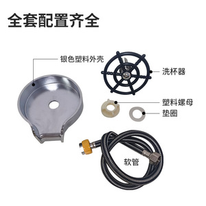 Cup Washer High Pressure <b>Spray</b> 5 Hole Nozzle Stainless Steel Automatic Shut Off For Home Coffee Shop Bar KTV - Product Image 4