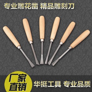 ชุดสิ่วงานไม้ 6 ชิ้น ปลายตรง ขนาดเมตริก สำหรับงานช่างไม้และแกะสลักรากไม้ - Product Image 5